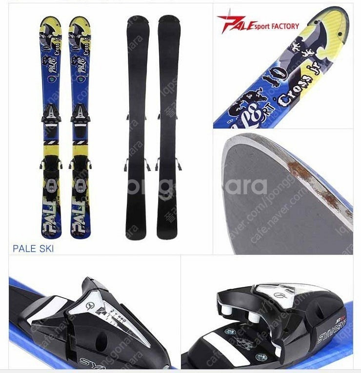 카빙스키 (플레이트+렌탈바인딩) 180대 처분합니다. 렌탈 바인딩 트롤리아 sr10 ( 새제품입니다)중고스키--1